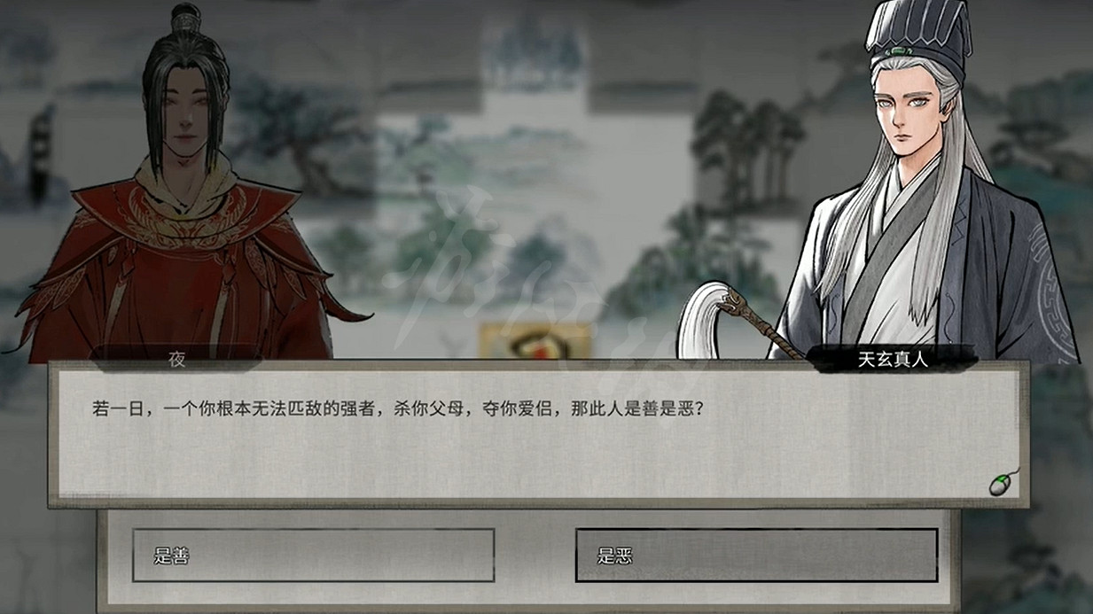 《鬼谷八荒》天玄論道奇遇選什麽？天玄論道正確選項一覽