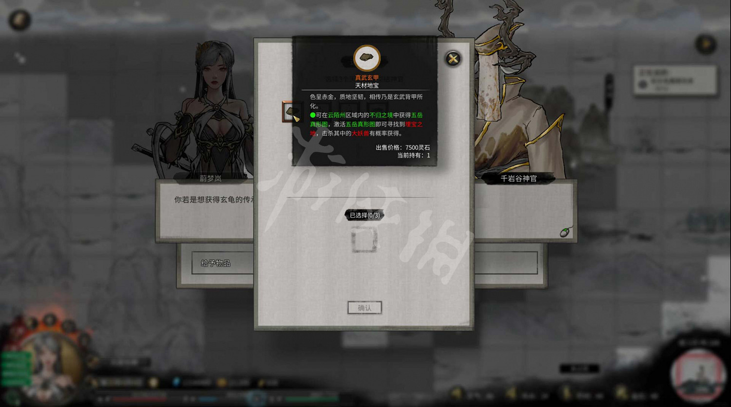 《鬼谷八荒》圖文攻略：角色創建+捏臉技巧+屬性解析+天道築基+奇遇事件+地圖指南+任務系統+門派系統+裝備法寶+宗門建築+功法介紹+聲望級別