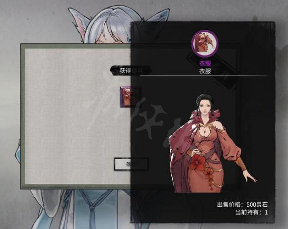 《鬼谷八荒》器靈技藝有什麽？器靈技藝效果一覽