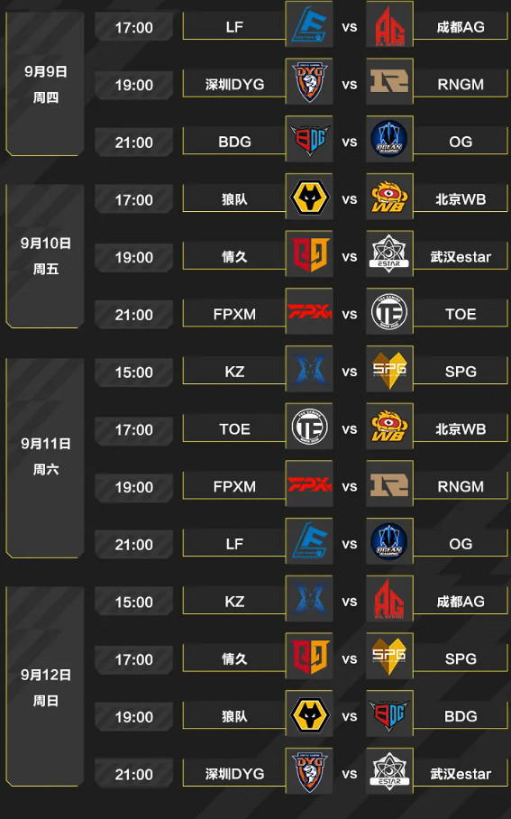 《決勝時刻：Mobile》S2大師賽賽程介紹 S2大師賽賽程怎麽樣