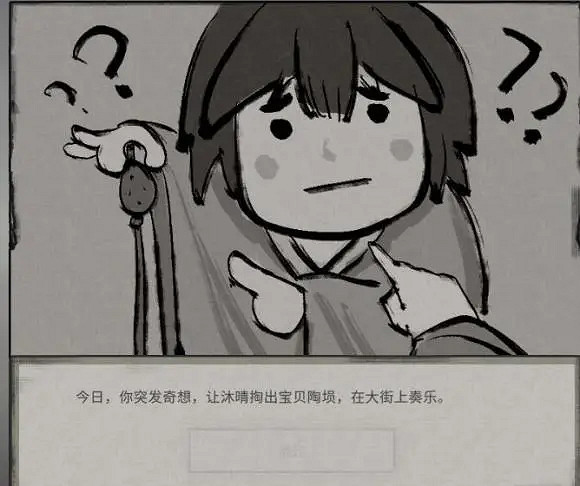 《鬼谷八荒》器靈特殊作用是什麽？器靈特殊作用一覽