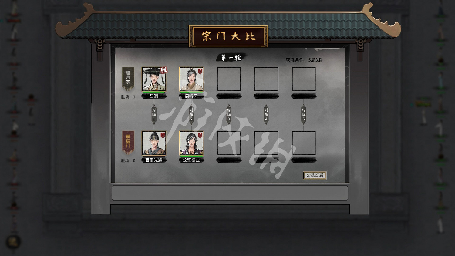 《鬼谷八荒》22號更新內容介紹 宗門天驕版本更新一覽