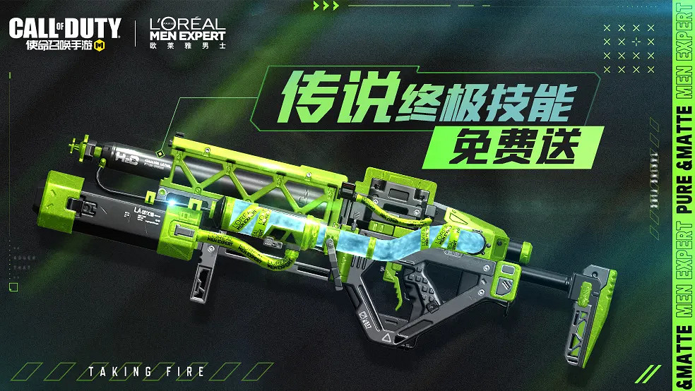 《決勝時刻：Mobile》9月3日活動匯總 使命手冊經驗獎勵排位加分活動開啟