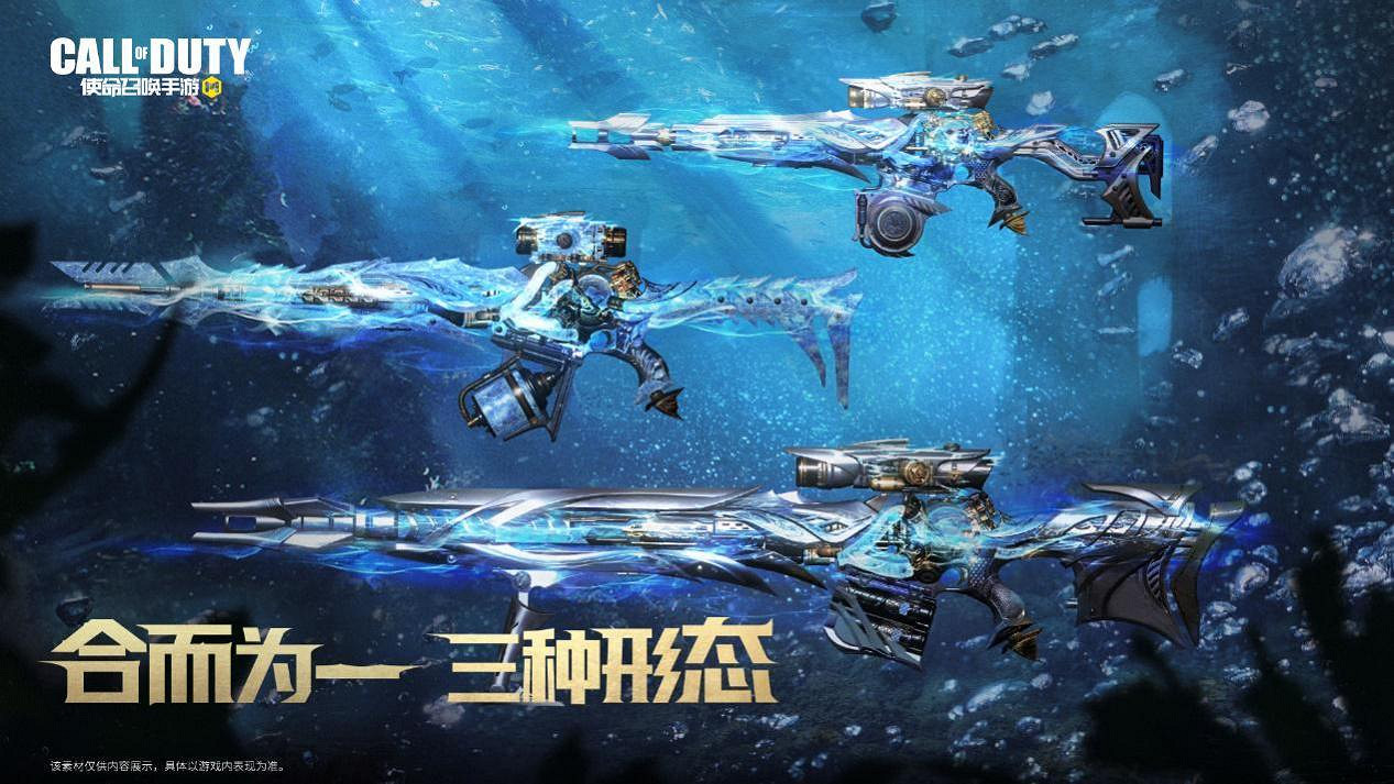 《決勝時刻：Mobile》amr神話武器多少錢 amr亞特蘭蒂斯的神話故事價格介紹