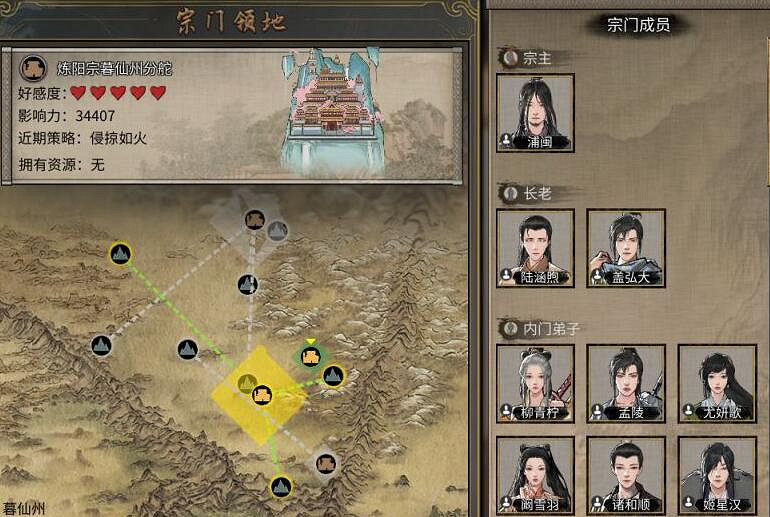 《鬼谷八荒》宗門戰怎麽打？宗門戰打法技巧分享