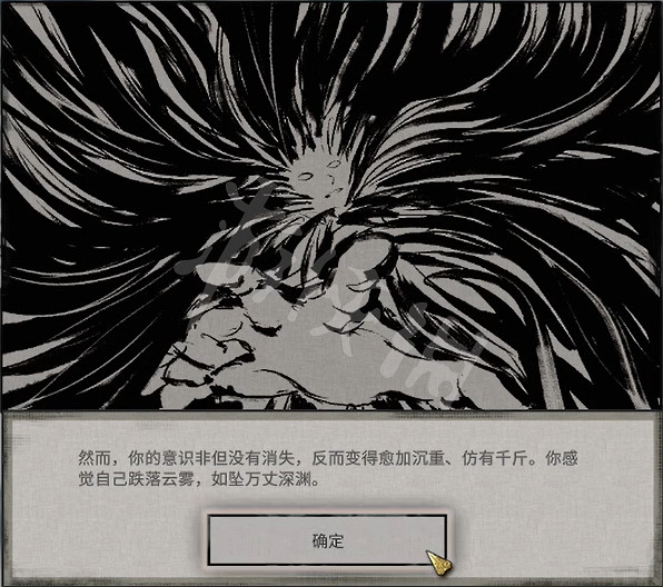 《鬼谷八荒》乾坤一夢奇遇好玩嗎？乾坤一夢奇遇劇情一覽