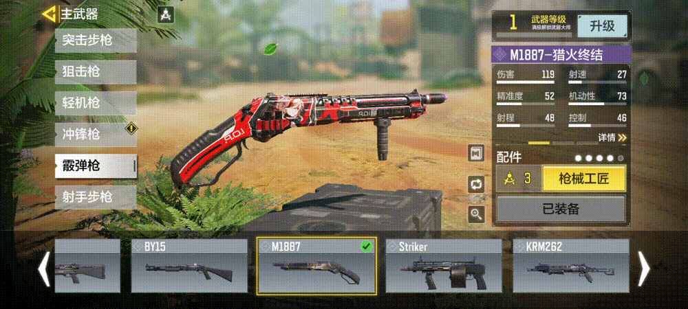 《決勝時刻：Mobile》少女前線幸運箱怎麽樣 少女前線寶箱皮膚介紹