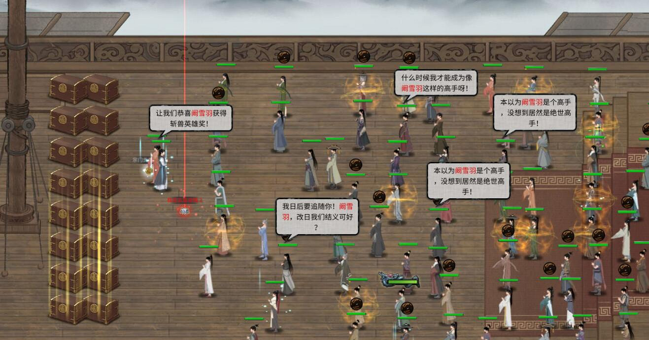 《鬼谷八荒》宗門戰怎麽打？宗門戰打法技巧分享