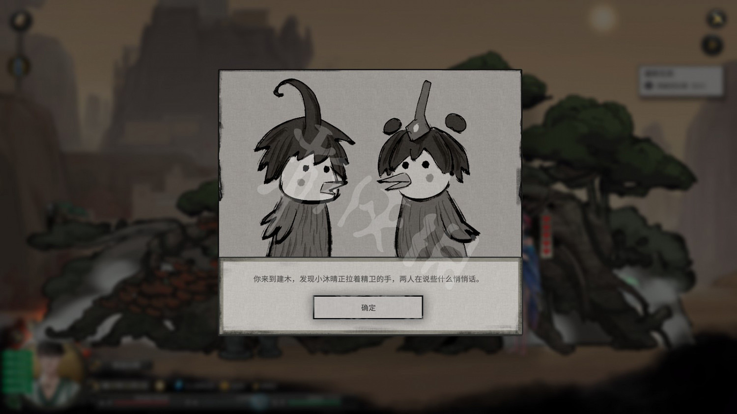 《鬼谷八荒》7月16日更新內容介紹 0.8.3012版更新了什麽內容？