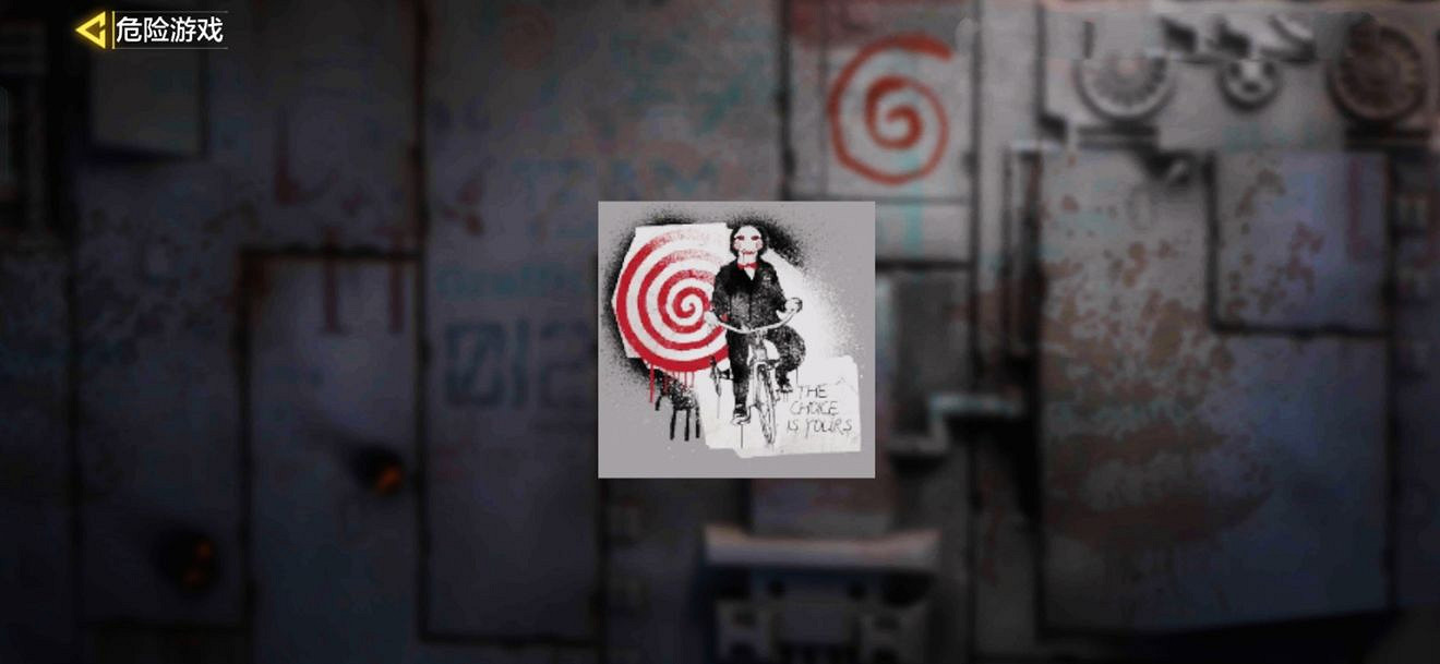 《決勝時刻：Mobile》電鋸驚魂轉盤值得抽嗎 電鋸驚魂皮膚特效