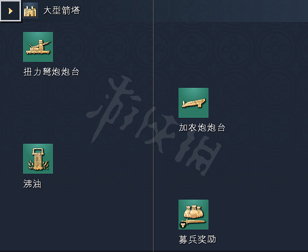 《世紀帝國4》科技樹獨特兵種全國家匯總 全科技樹詳細圖解 《世紀帝國4》科技樹獨特兵種全國家匯總 全科技樹詳細圖解