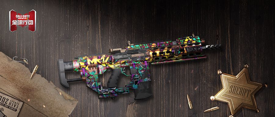 《決勝時刻：Mobile》龍族崛起有什麽皮膚 龍族崛起補給箱皮膚介紹