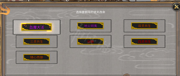 《鬼谷八荒》土木召喚流怎麽玩？土木召喚流玩法推薦