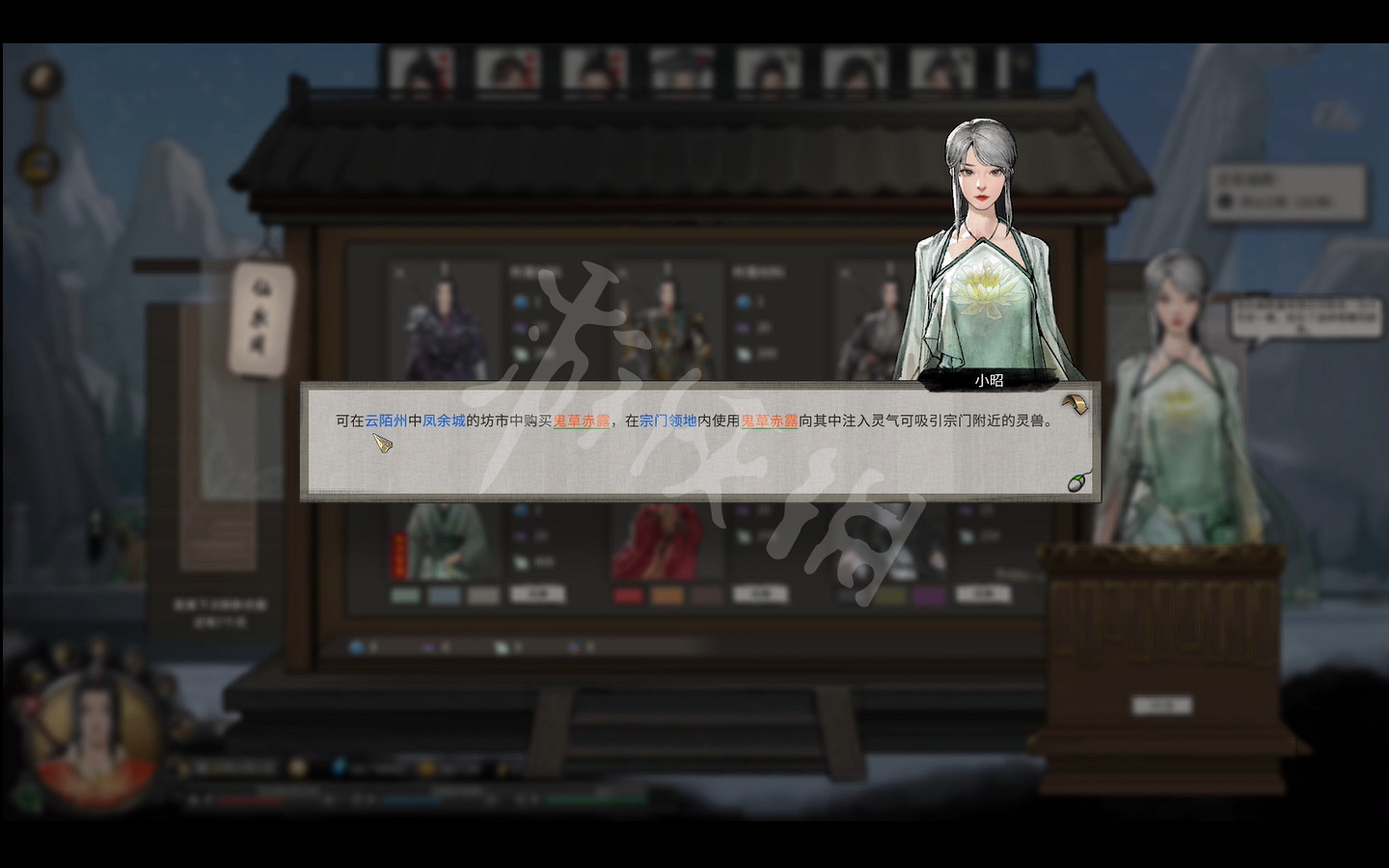 《鬼谷八荒》仙衣閣在哪？仙衣閣位置介紹