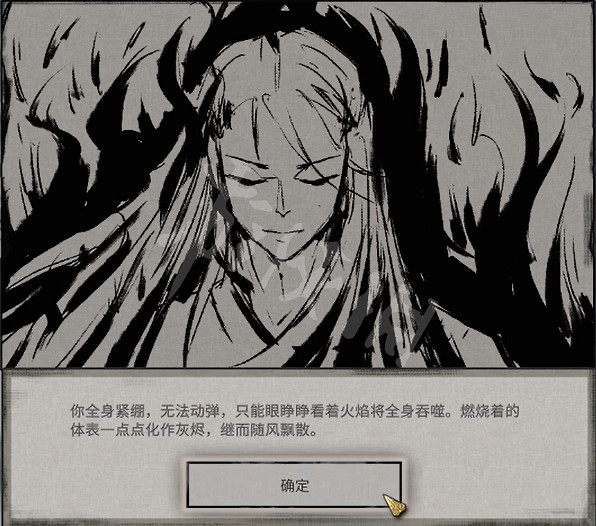 《鬼谷八荒》乾坤一夢奇遇好玩嗎？乾坤一夢奇遇劇情一覽