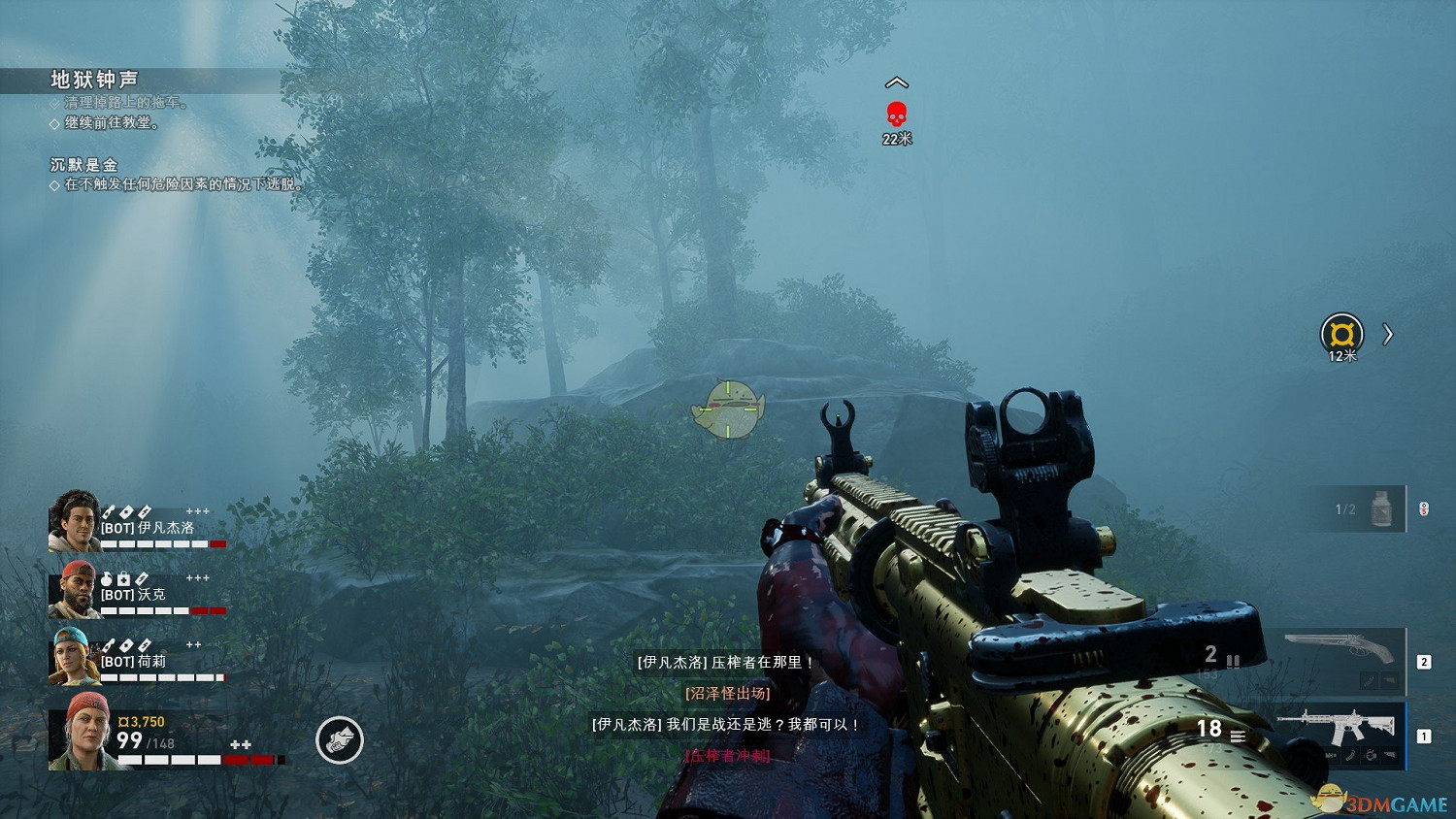 《喋血復仇》全金骷髏雕像位置介紹 《喋血復仇》全金骷髏雕像位置介紹