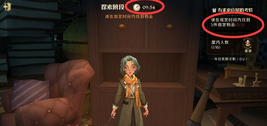 《哈利波特》萬應室怎麽玩 萬應室攻略 《哈利波特》萬應室怎麽玩 萬應室攻略