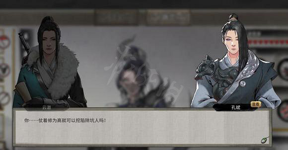 《鬼谷八荒》器靈技藝有什麽？器靈技藝效果一覽