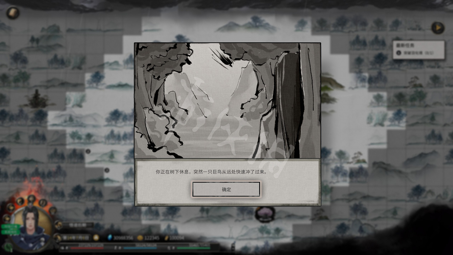 《鬼谷八荒》樹下遇襲奇遇怎麽選 樹下遇襲選項介紹