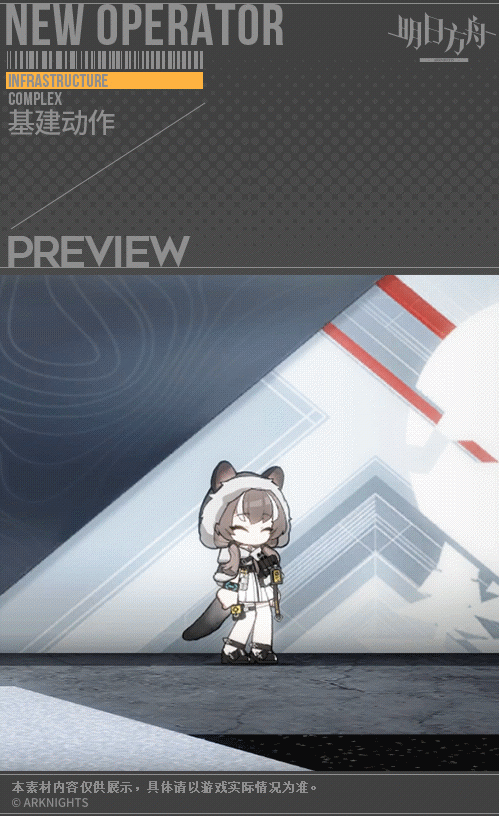 《明日方舟》蜜梅技能介紹 2.5周年新增紅票幹員蜜梅圖鑒 《明日方舟》蜜梅技能介紹 2.5周年新增紅票幹員蜜梅圖鑒