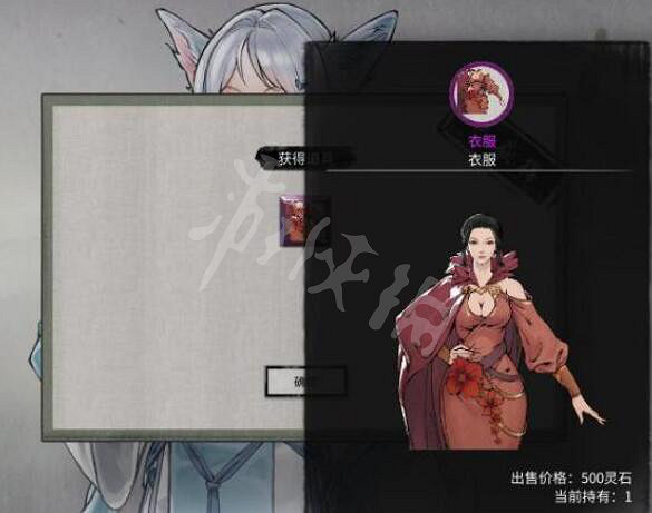 《鬼谷八荒》雲夢無痕技藝效果一覽 雲夢無痕技藝好用嗎？