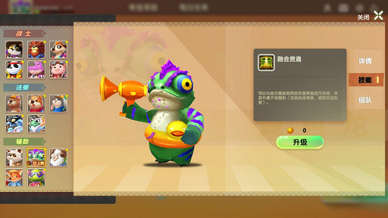 可愛動物+隨機臉遊？《動物防守vs》一探究竟