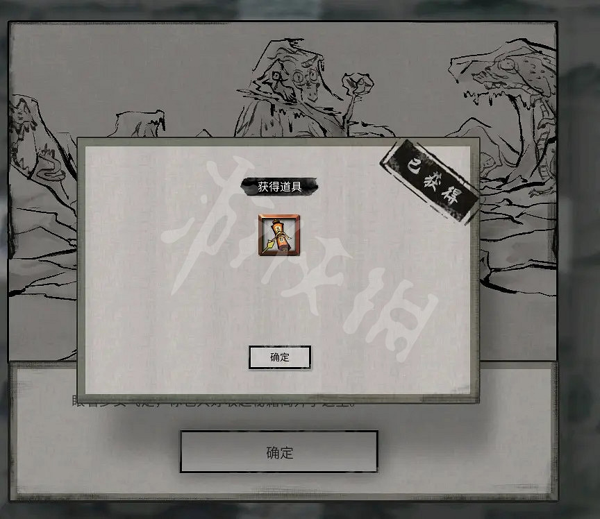 《鬼谷八荒》雪女彩蛋怎麽玩 雪女功法獲得方法介紹 《鬼谷八荒》雪女彩蛋怎麽玩 雪女功法獲得方法介紹