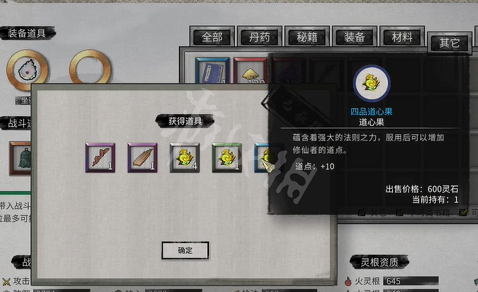 《鬼谷八荒》金烏玉羽奇遇怎麽玩？金烏玉羽奇遇玩法介紹