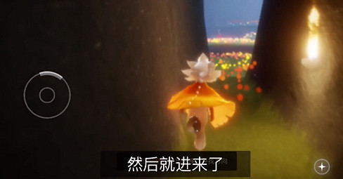 《光遇》萬聖節巫師在哪 萬聖節巫師位置