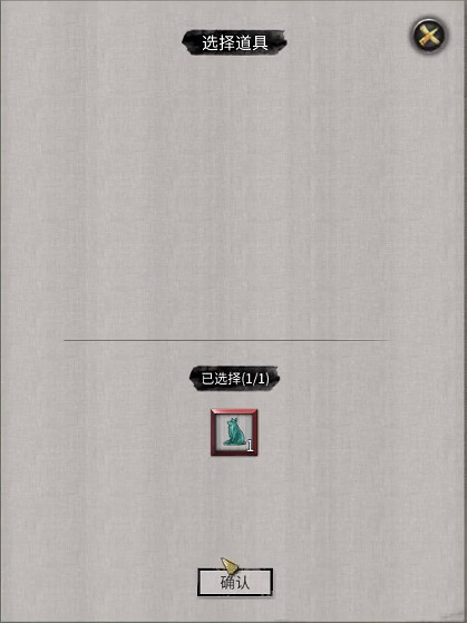 《鬼谷八荒》患難之諾支線怎麽選？患難之諾流程攻略