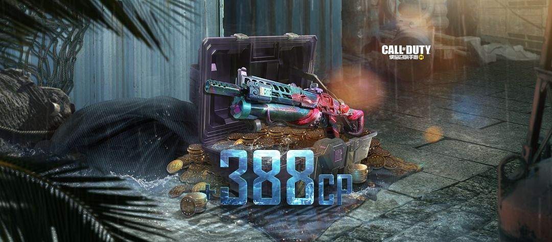 《決勝時刻:Mobile》S7賽季手冊獎勵是什麽 S7賽季通行證獎勵一覽 《決勝時刻:Mobile》S7賽季手冊獎勵是什麽 S7賽季通行證獎勵一覽