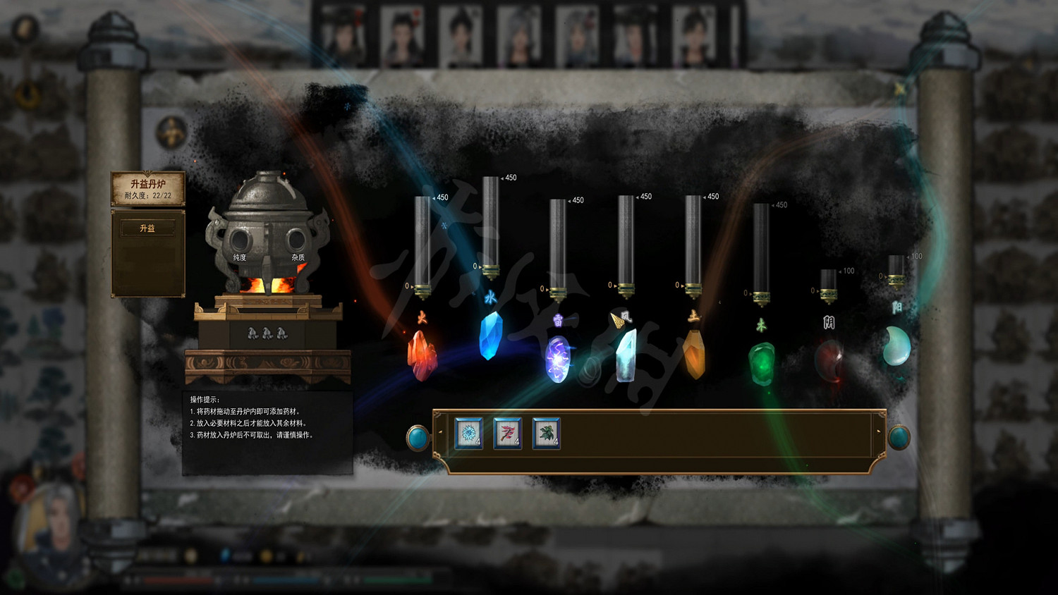 《鬼谷八荒》法寶怎麽升級？法寶升級方法介紹