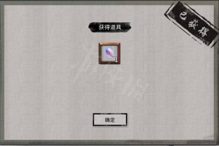 《鬼谷八荒》凝虹寶玉怎麽得？乾坤一夢奇遇介紹