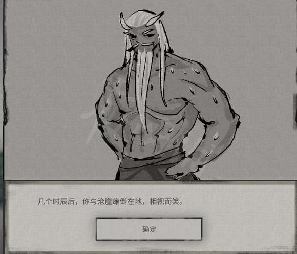 《鬼谷八荒》器靈技藝有什麽？器靈技藝效果一覽