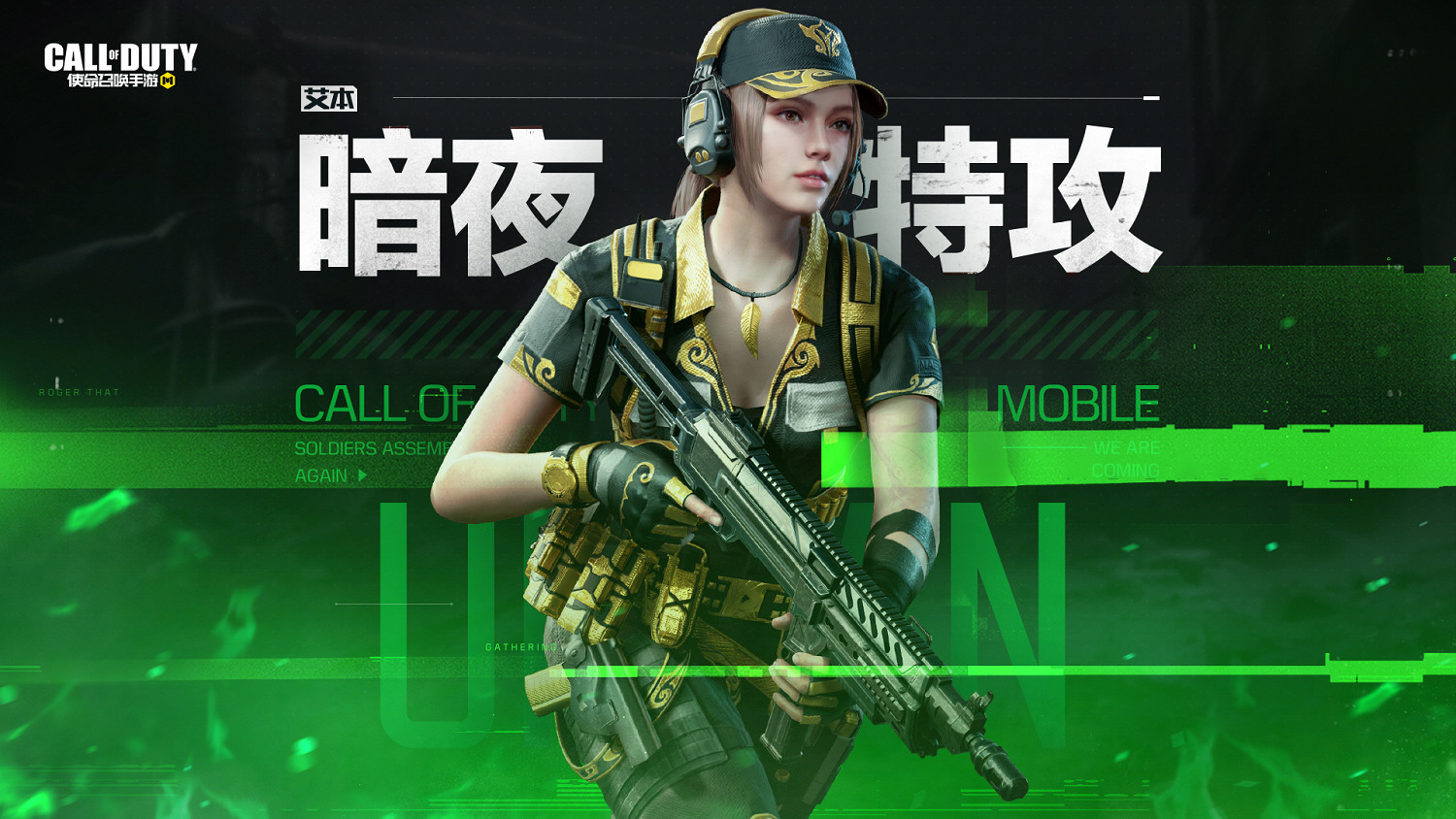 《決勝時刻：Mobile》範利肯怎麽獲得 範利肯獲取途徑