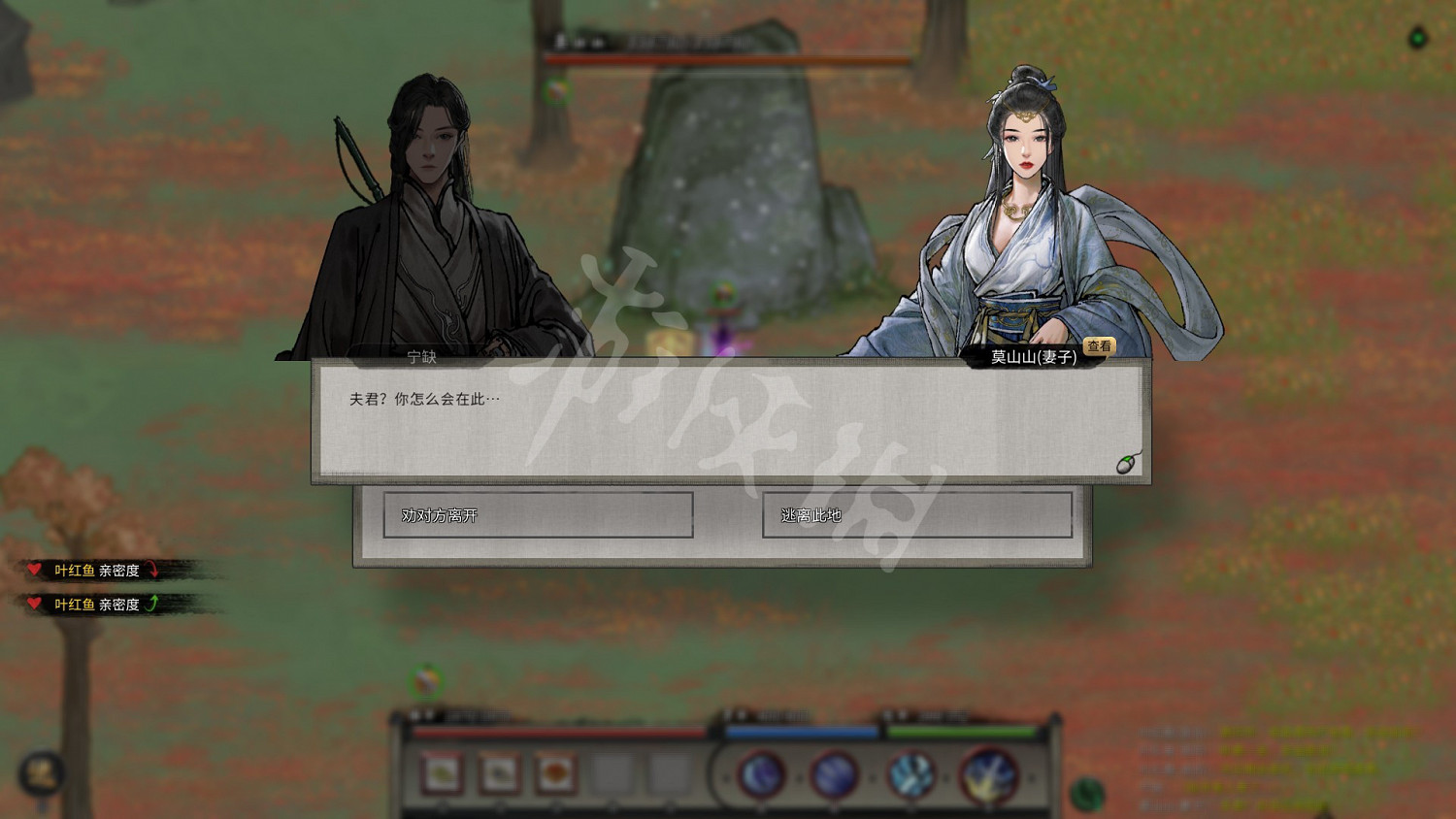 《鬼谷八荒》宗門屬性有哪些？宗門全屬性內容一覽