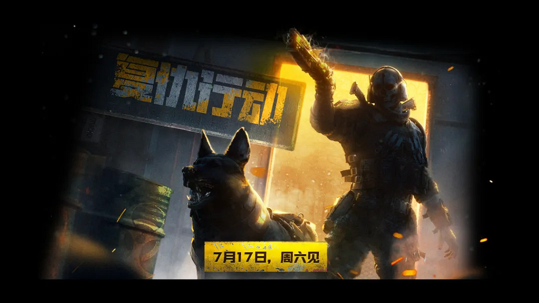 《決勝時刻：Mobile》新地圖新模式介紹 新地圖碼頭新模式阿尼亞危機