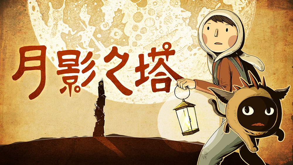 盡情搗蛋,與椰島遊戲旗下精品共度Steam萬聖狂歡夜 盡情搗蛋,與椰島遊戲旗下精品共度Steam萬聖狂歡夜