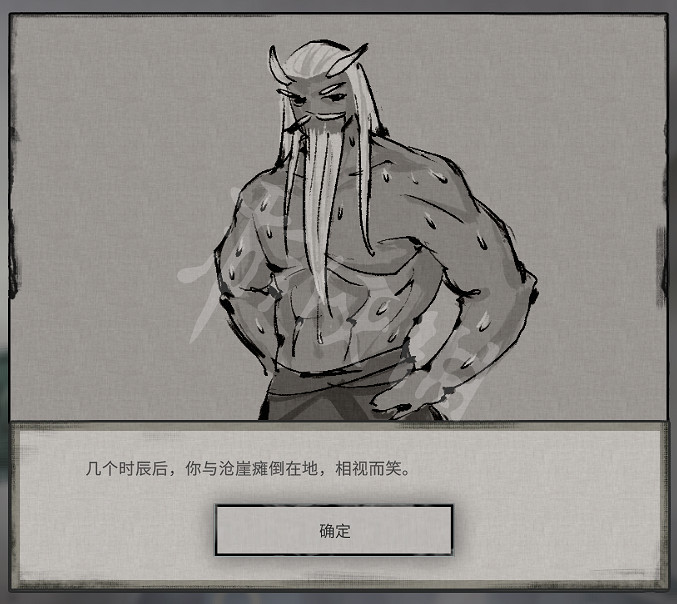 《鬼谷八荒》滄崖友好切磋有什麽用？滄崖友好切磋功能介紹