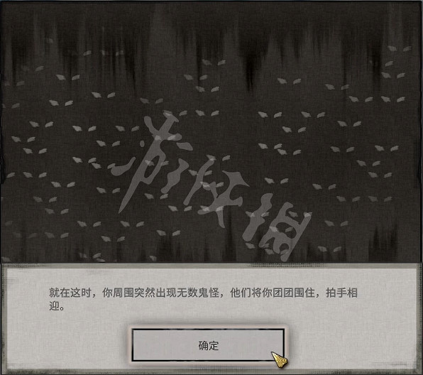 《鬼谷八荒》乾坤一夢奇遇好玩嗎？乾坤一夢奇遇劇情一覽