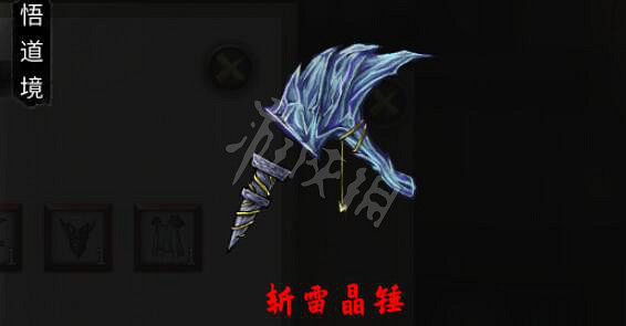 《鬼谷八荒》法寶屬性效果圖鑒 新法寶效果如何？