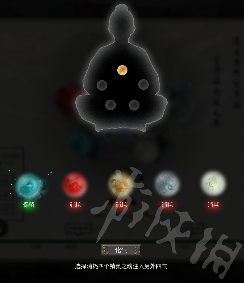 《鬼谷八荒》元嬰境怎麽突破?元嬰境界突破攻略詳解 《鬼谷八荒》元嬰境怎麽突破?元嬰境界突破攻略詳解