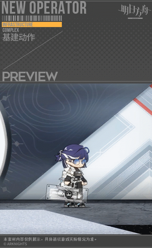 《明日方舟》安哲拉皮膚暗矢 2.5周年安哲拉服飾暗矢立繪