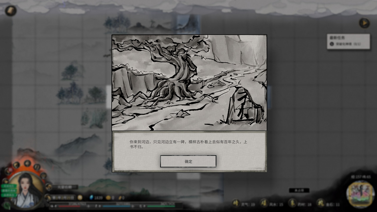 《鬼谷八荒》不歸河奇遇怎麽玩 不歸河奇遇玩法分享