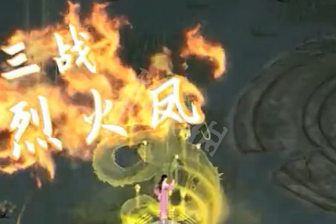 《鬼谷八荒》火修技能有什麽 火修流派技能一覽