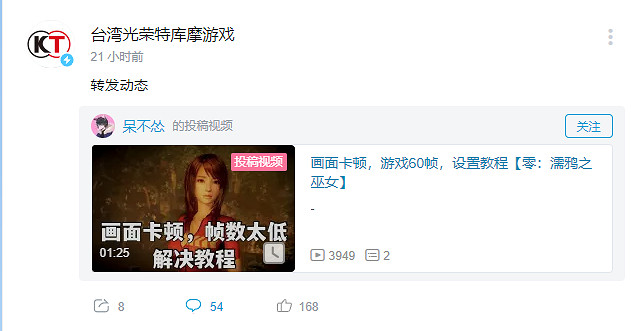 光榮致歉零濡鴉之巫女PC優化 波斯王子重製叒跳票