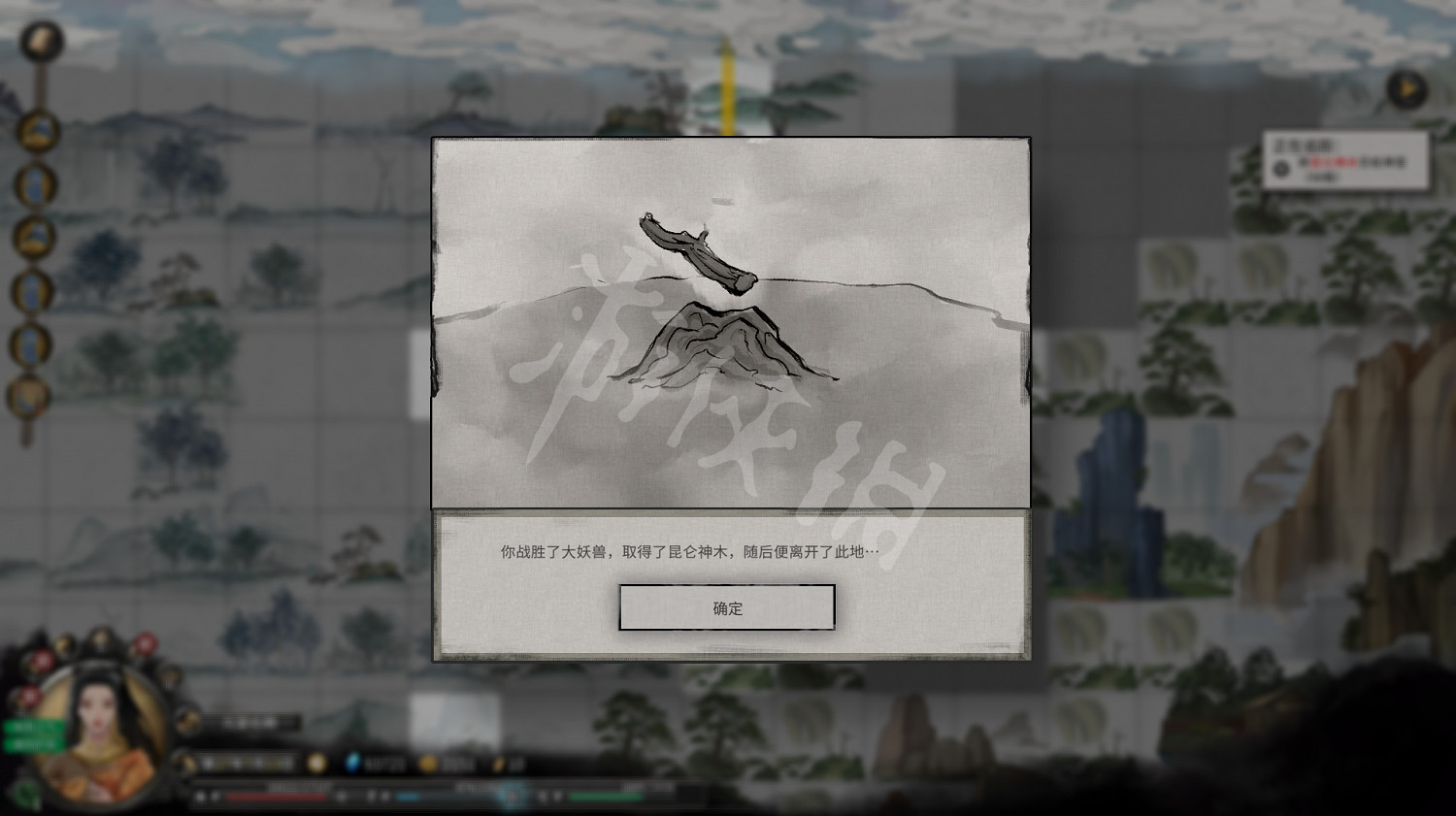 《鬼谷八荒》悟道Boss打法技巧匯總 悟道各Boss怎麽打? 《鬼谷八荒》悟道Boss打法技巧匯總 悟道各Boss怎麽打?