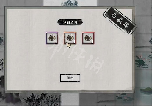 《鬼谷八荒》生死棋局怎麽選 生死棋局奇遇選擇攻略