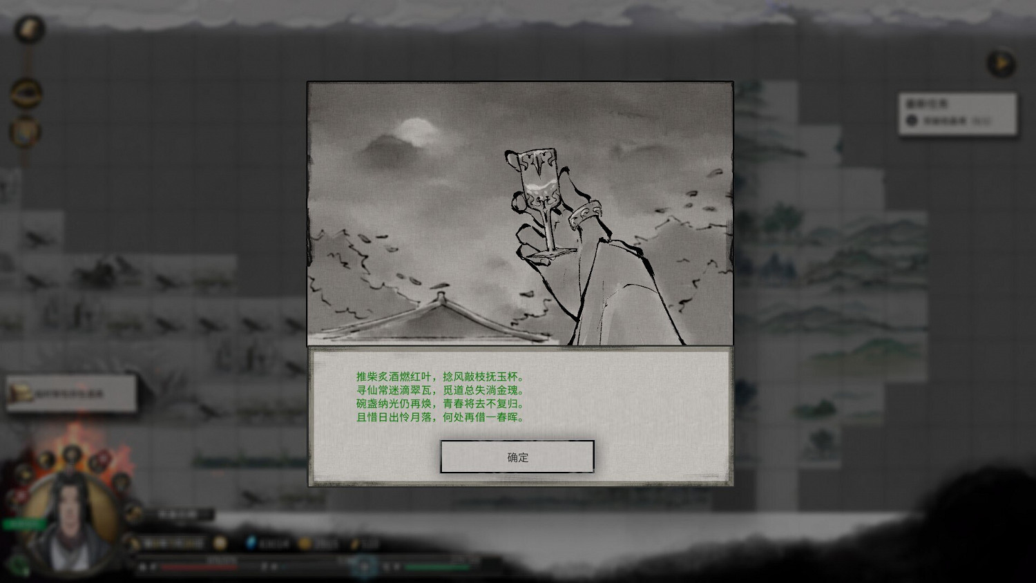 《鬼谷八荒》雷修怎麽化神?雷修化神玩法心得 《鬼谷八荒》雷修怎麽化神?雷修化神玩法心得