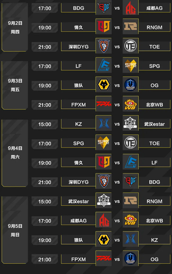 《決勝時刻：Mobile》S2大師賽賽程介紹 S2大師賽賽程怎麽樣